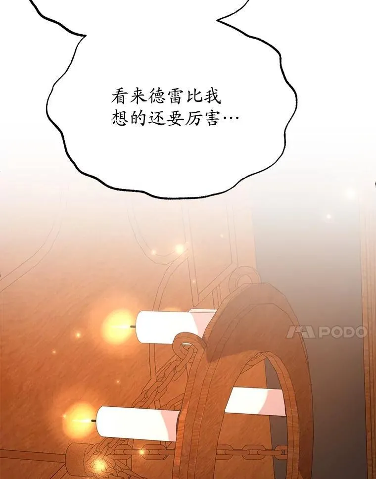 58.制作套装112