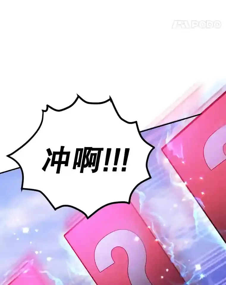 18.重复97