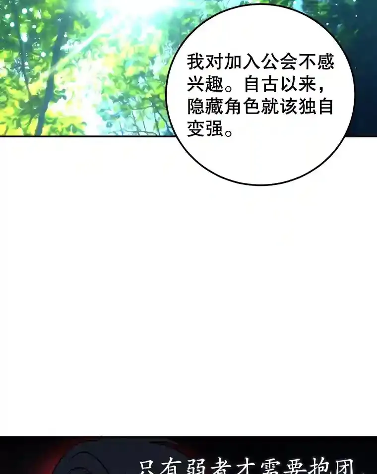 15.获得史诗级宠物11