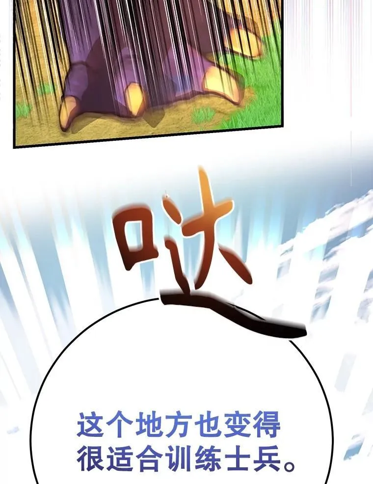 60.萨乌斯克28