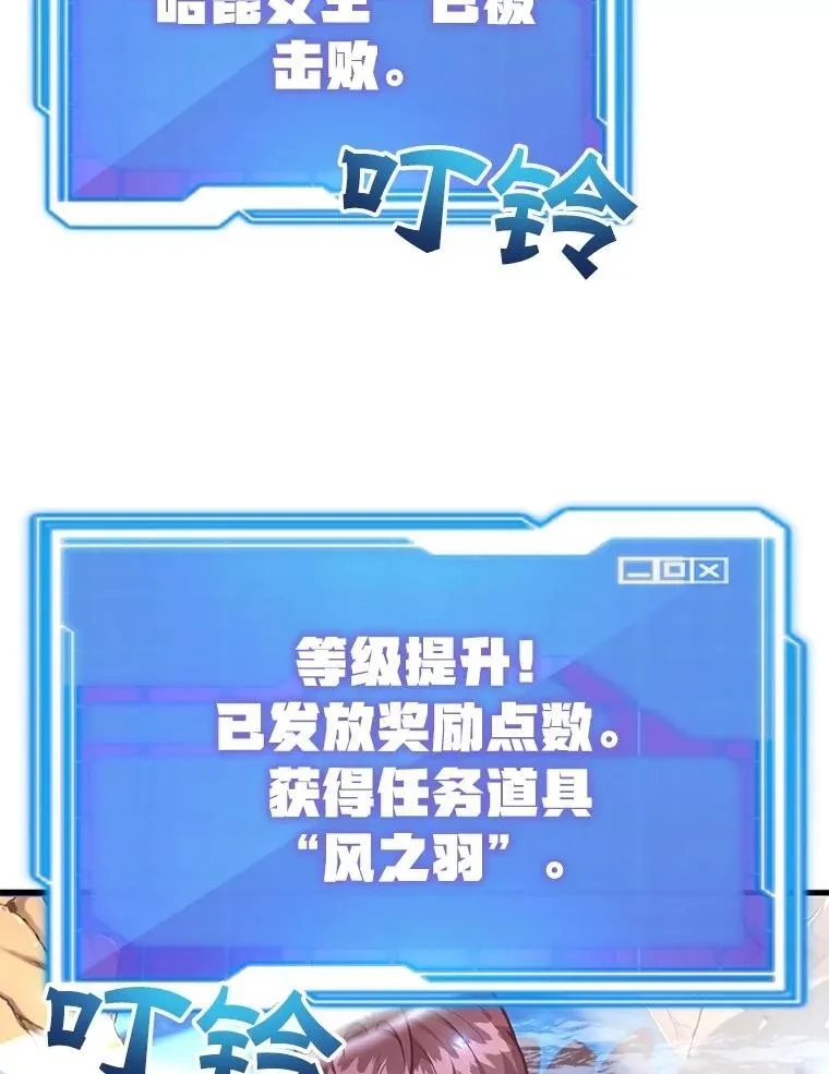 57.收获颇丰12