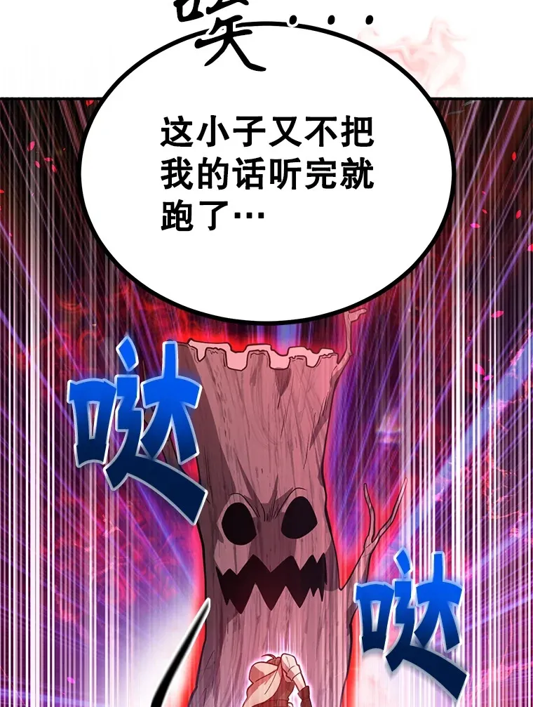 32.天马TV105