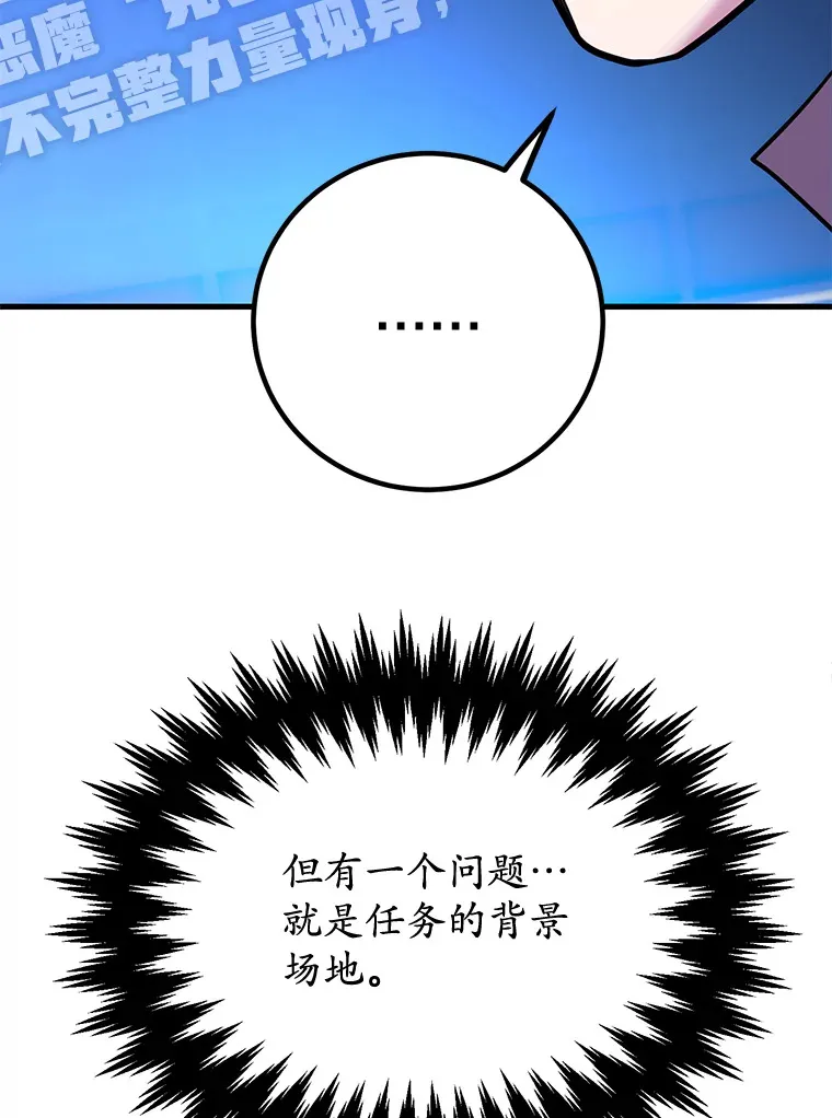 52.世界的裂缝11