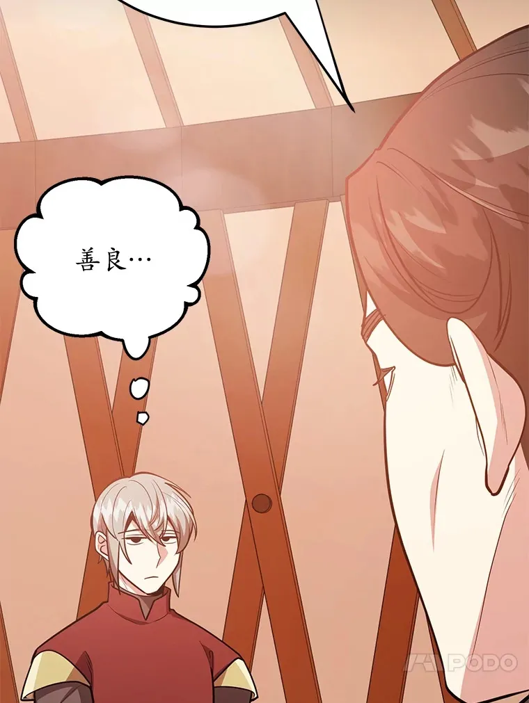 37.精灵女王的秘密32