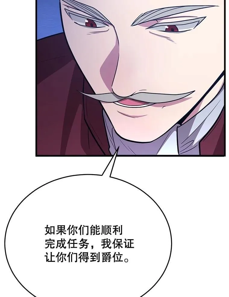 72.内忧外患12