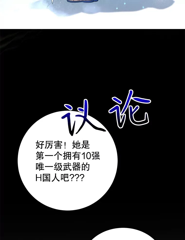 32.天马TV52