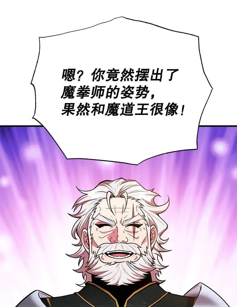 59.老将军45