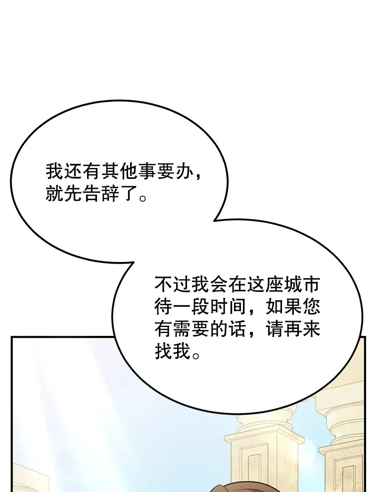 30.强化所15
