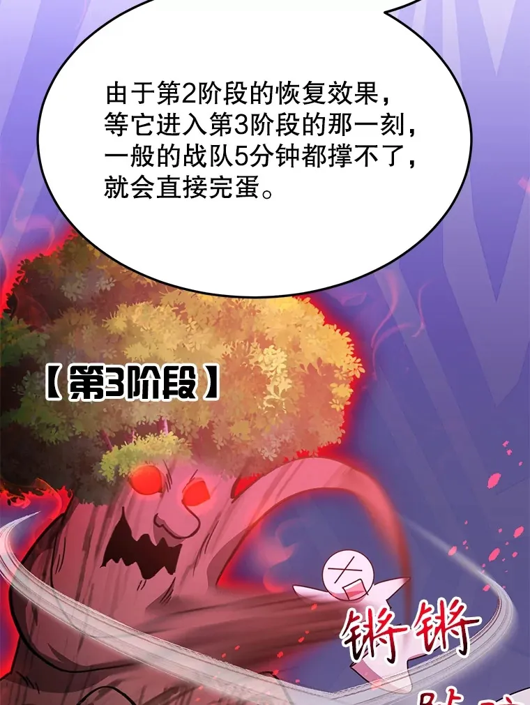 34.初见精灵5