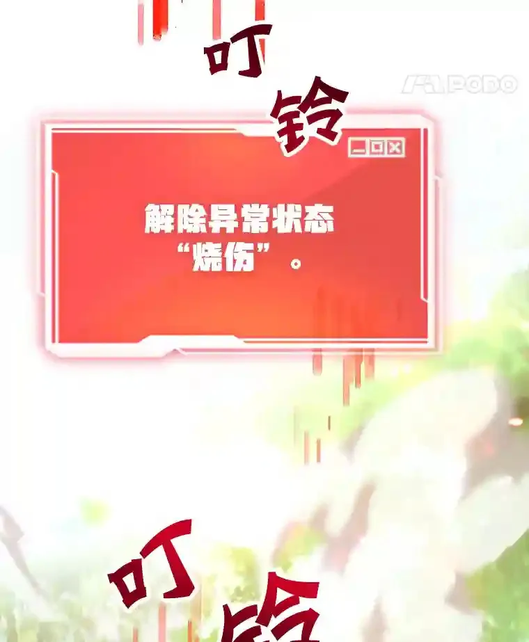 9.斗神27