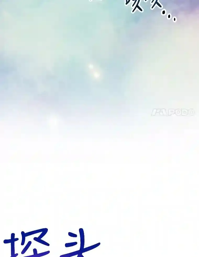 8.前往105