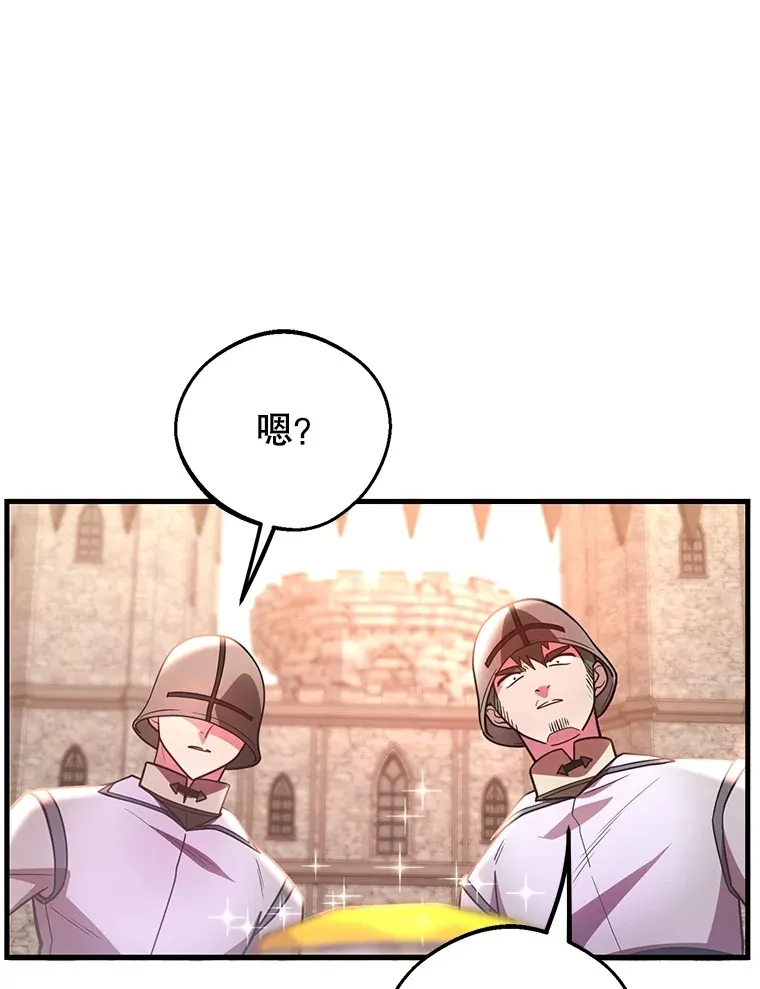 54.领主的奖励14