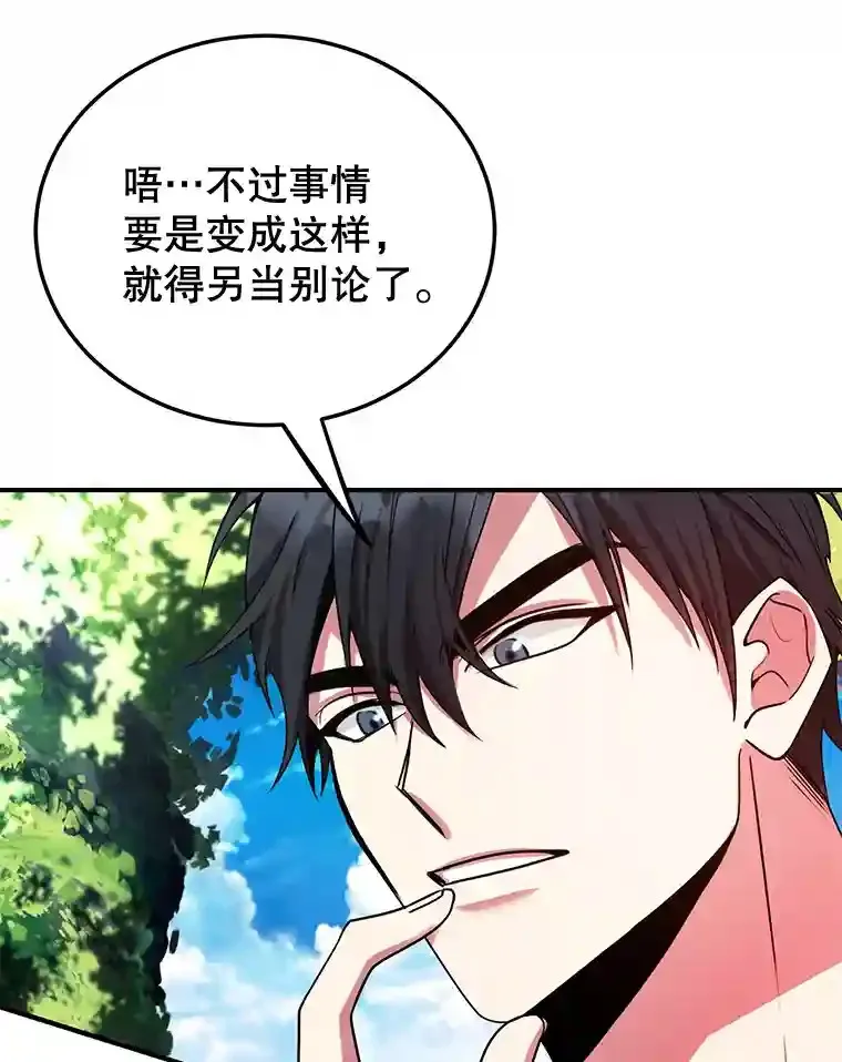 8.前往2