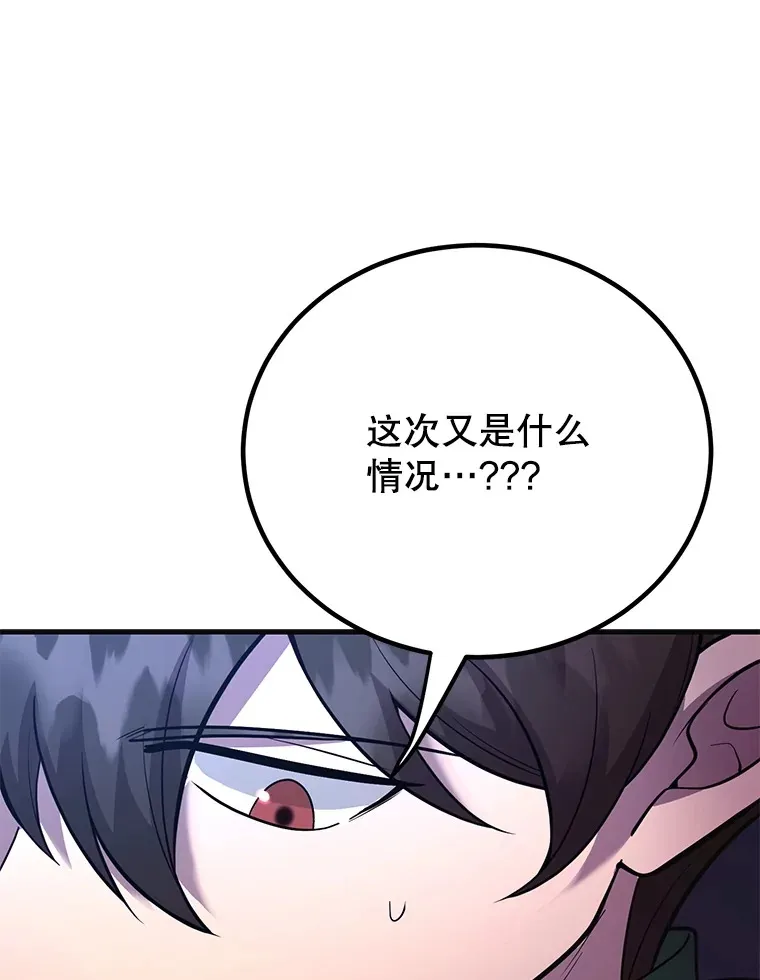 45.残骸蜕皮39