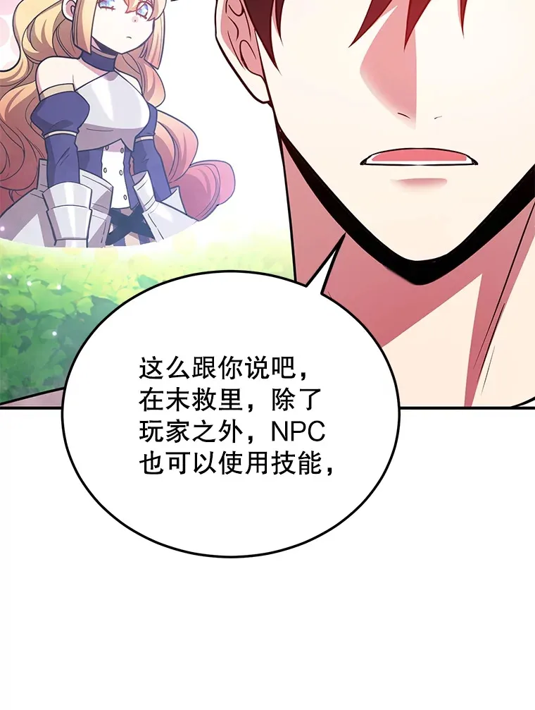 29.意外收获17