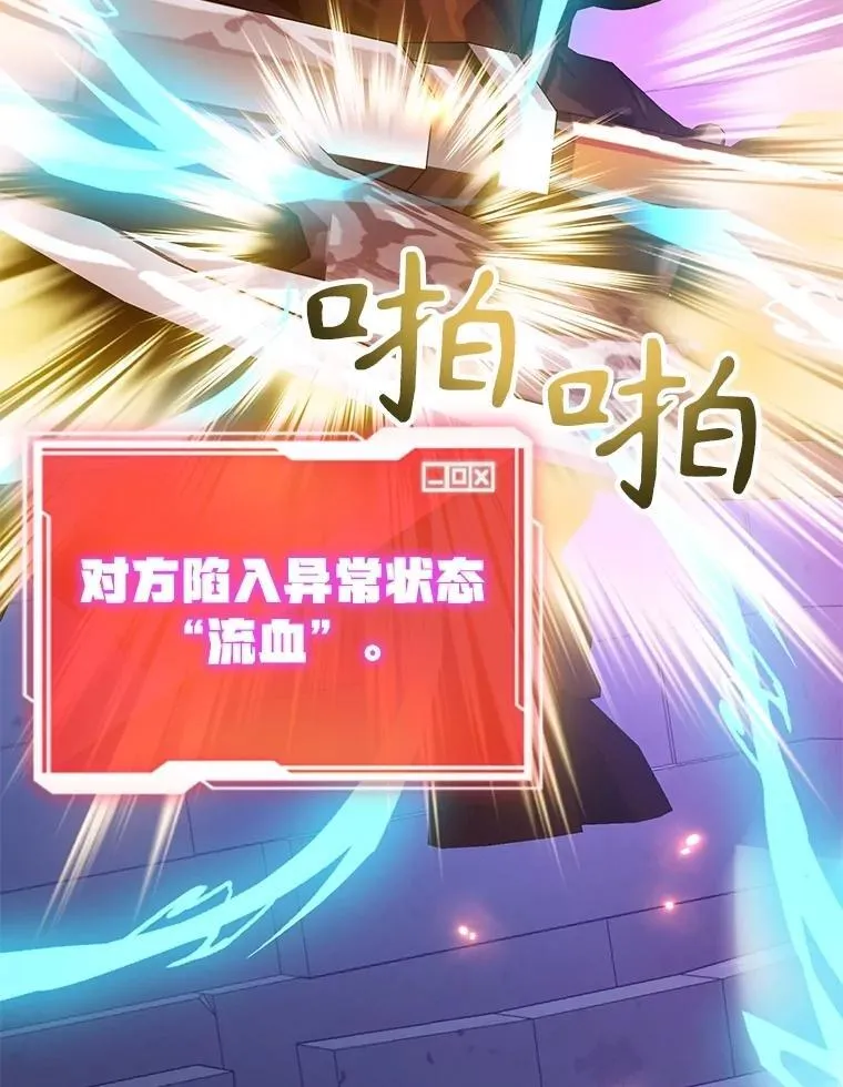 66.地缚灵7