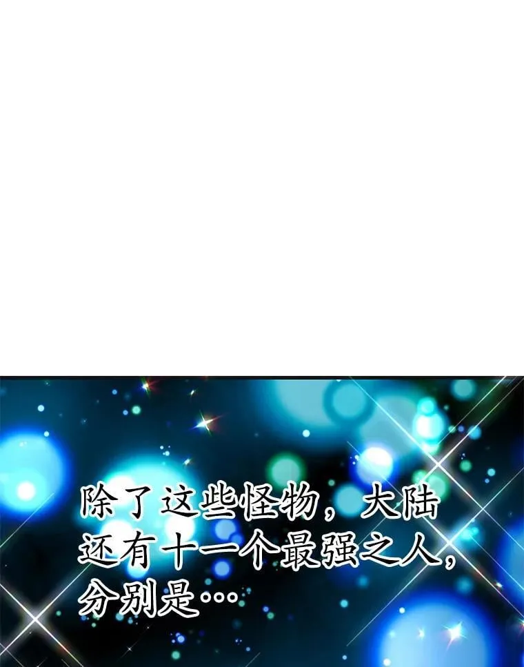 59.老将军18