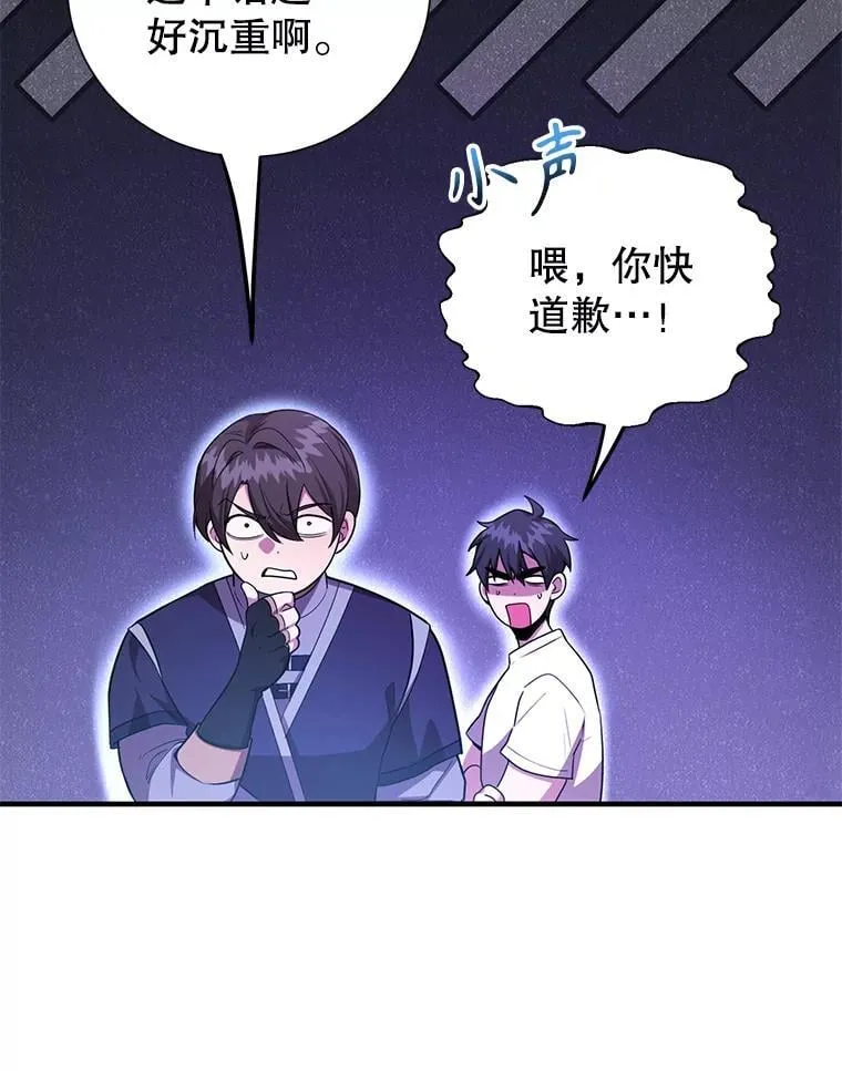 67.首席工程师107