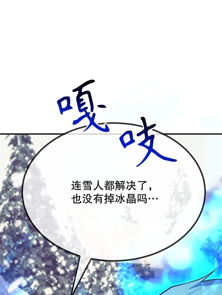 36.大战液体虫99