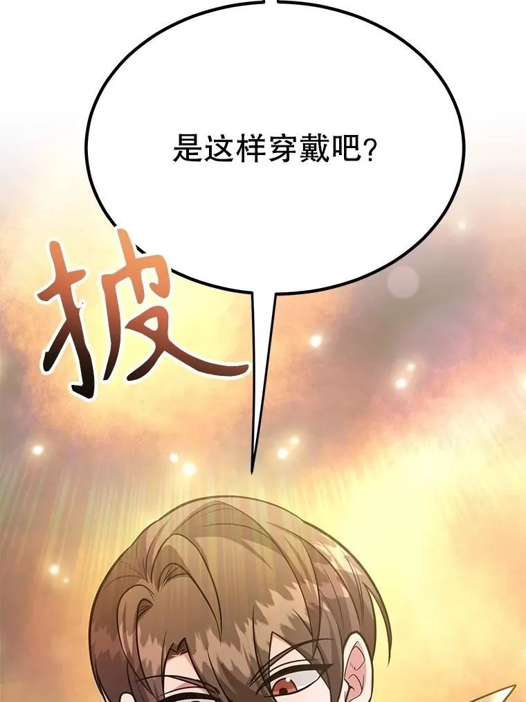 68.巴西拉斯89