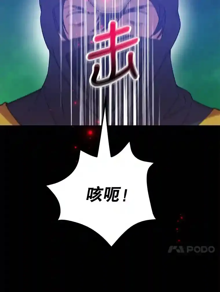 9.斗神46