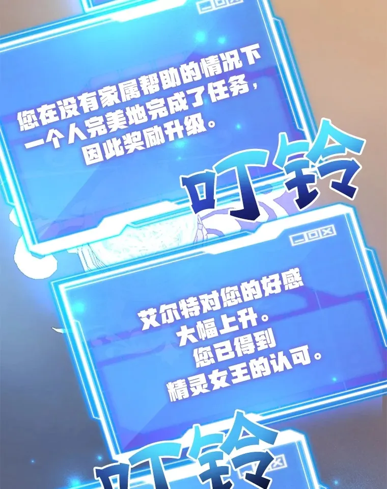 40.第一次撤退93