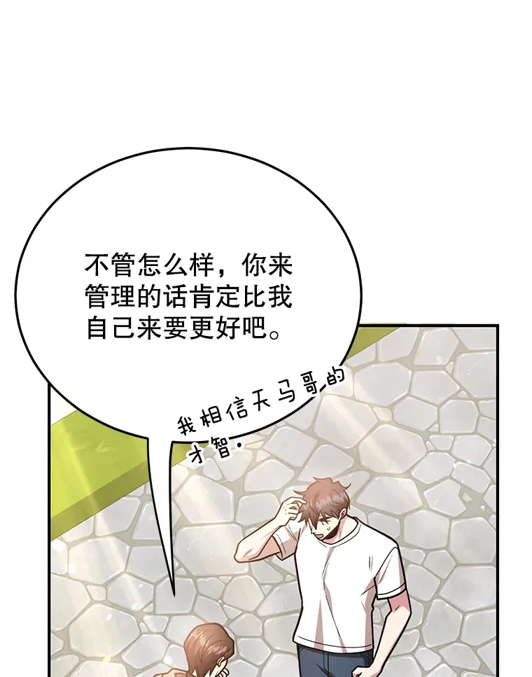 34.初见精灵111