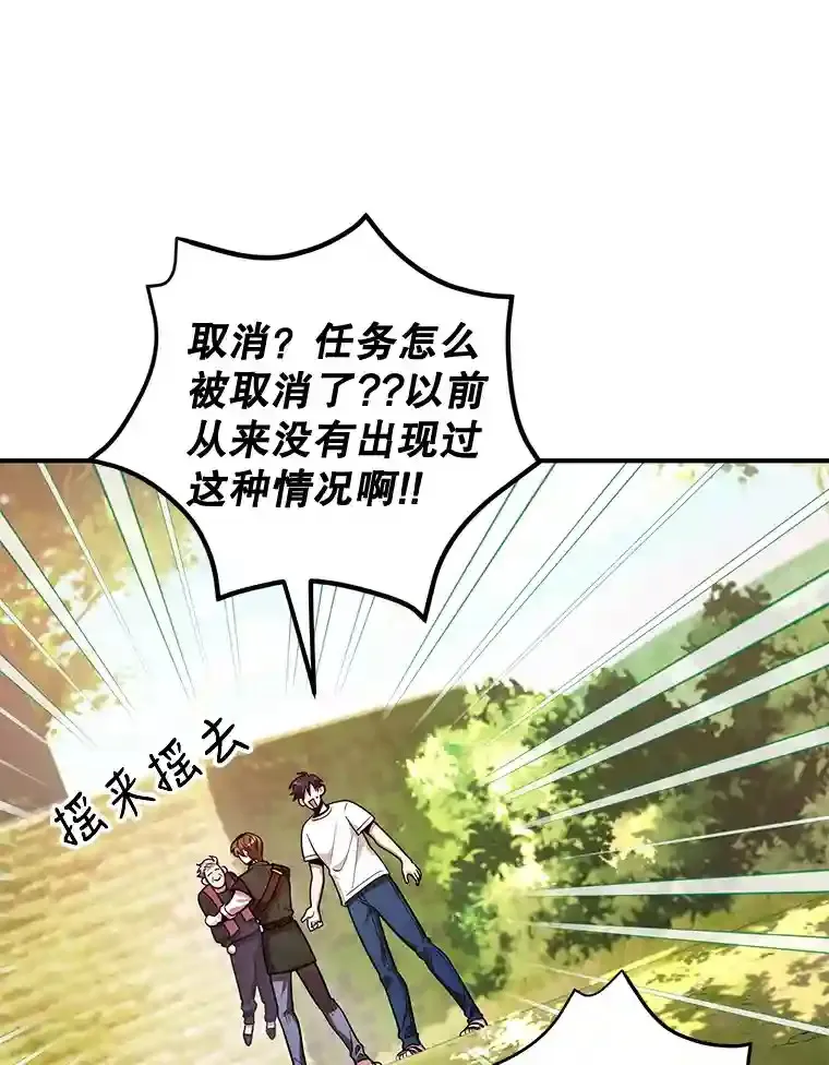 13.魔道王的后代37