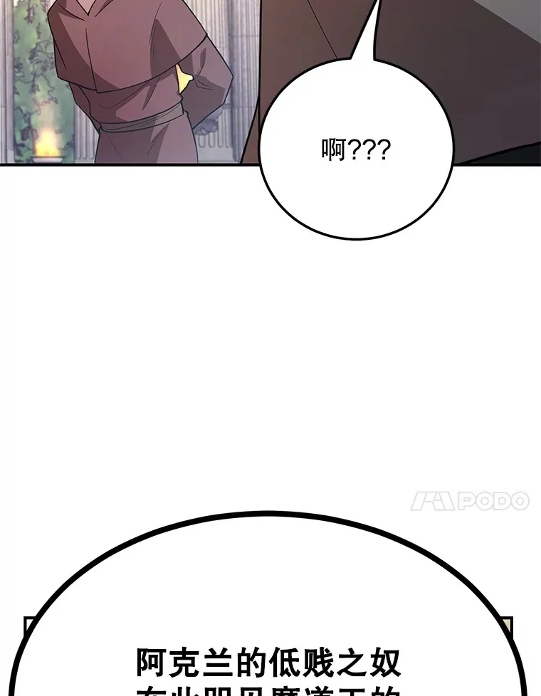 29.意外收获93