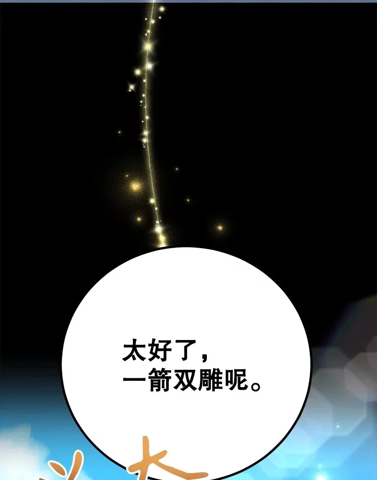 55.哈琵溪谷126