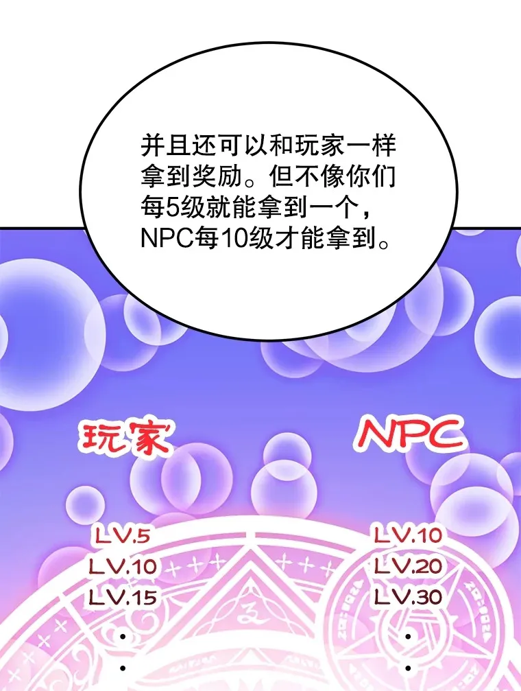 29.意外收获18