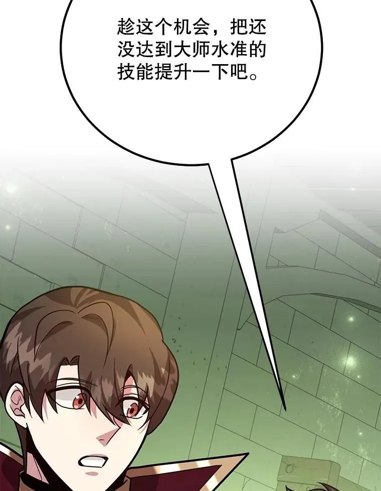 69.觐见国王12