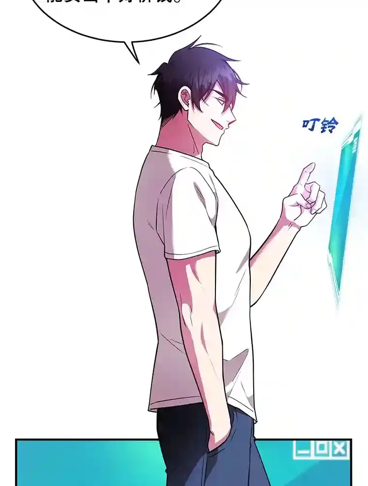 19.获得巨款31