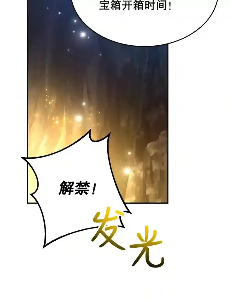 12.无伤攻略地下城63