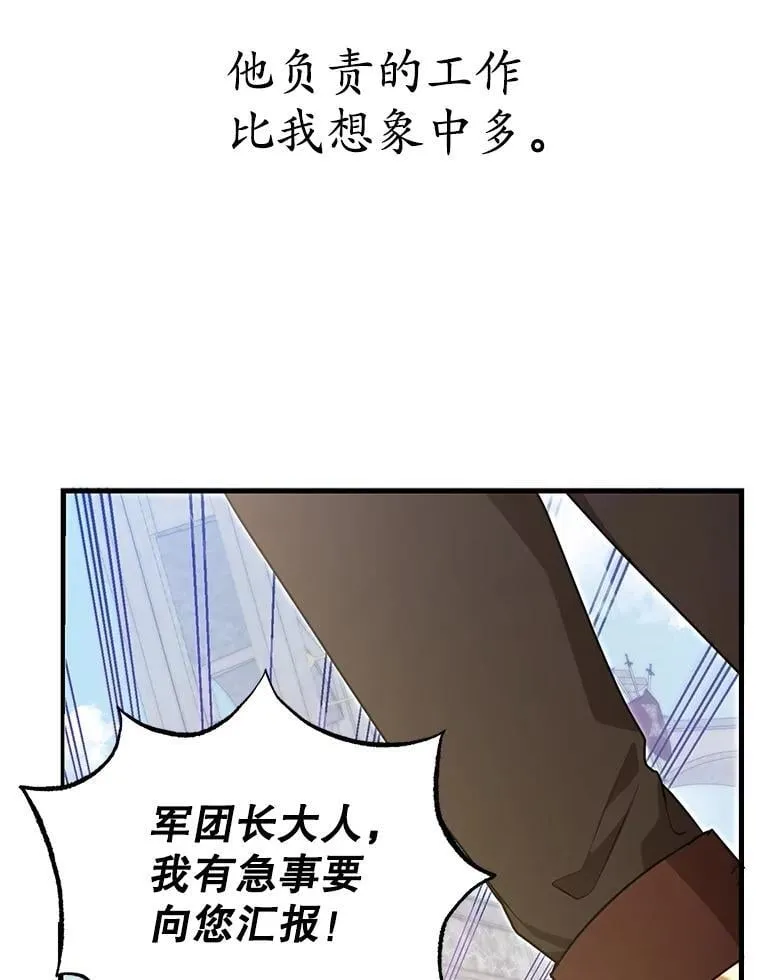 61.十二个试炼32