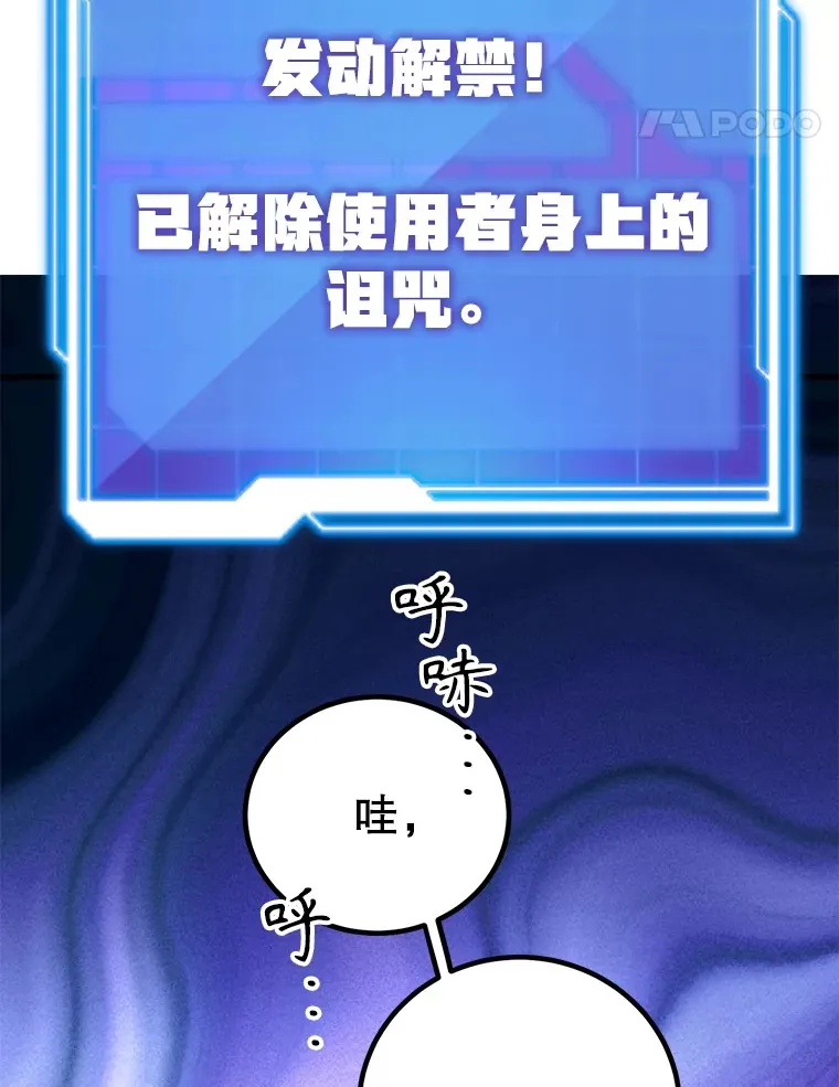 47.技能卡106