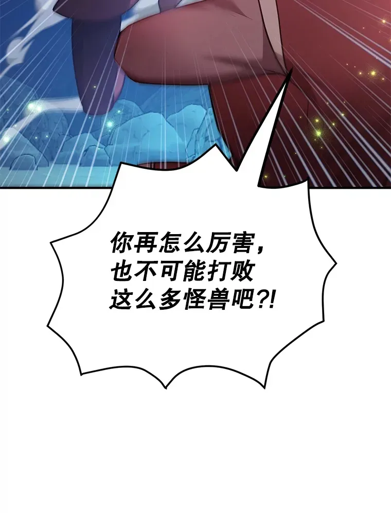 51.离间计39