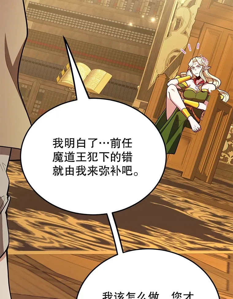 36.大战液体虫27