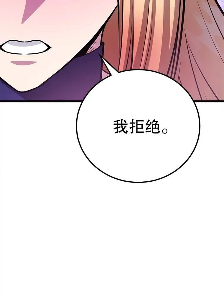 70.塞尔盖尔55