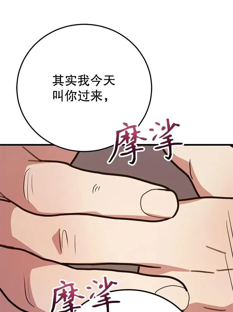 72.内忧外患106