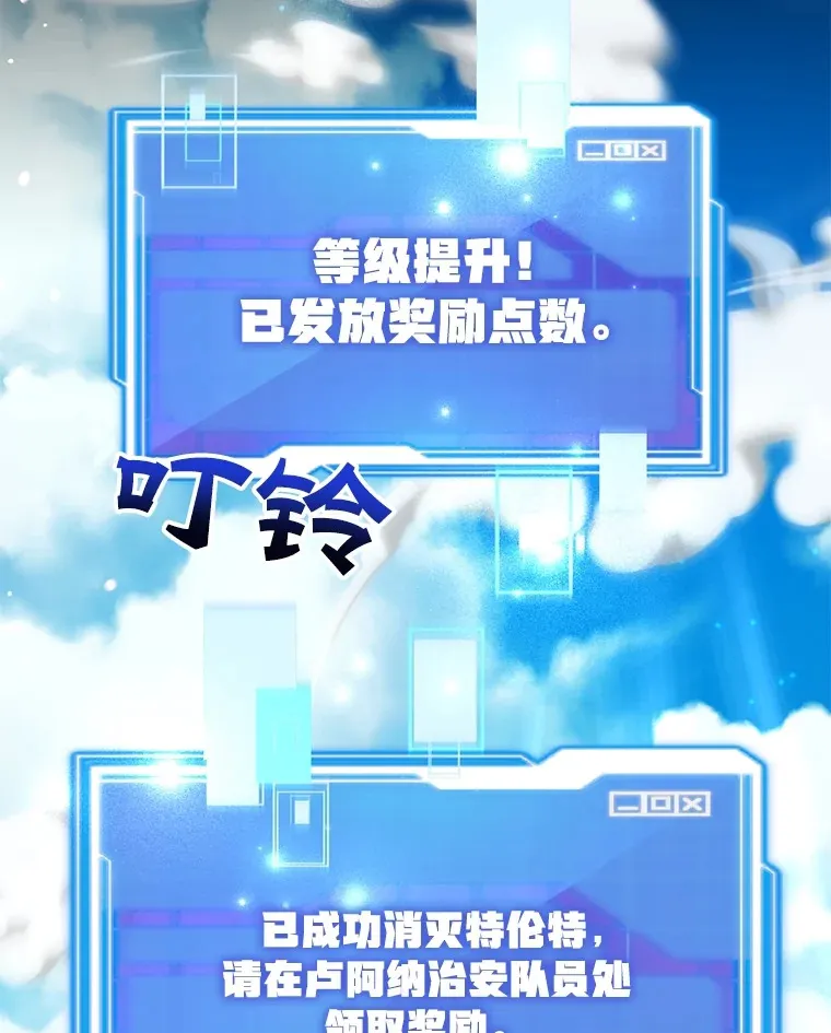 33.击杀特伦特5