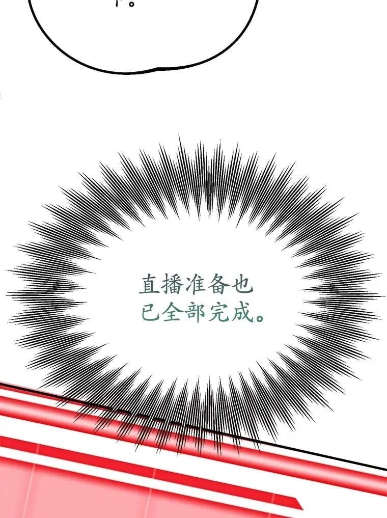 73.战争爆发37
