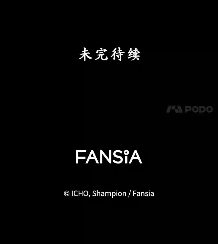22.乐享派的选择106