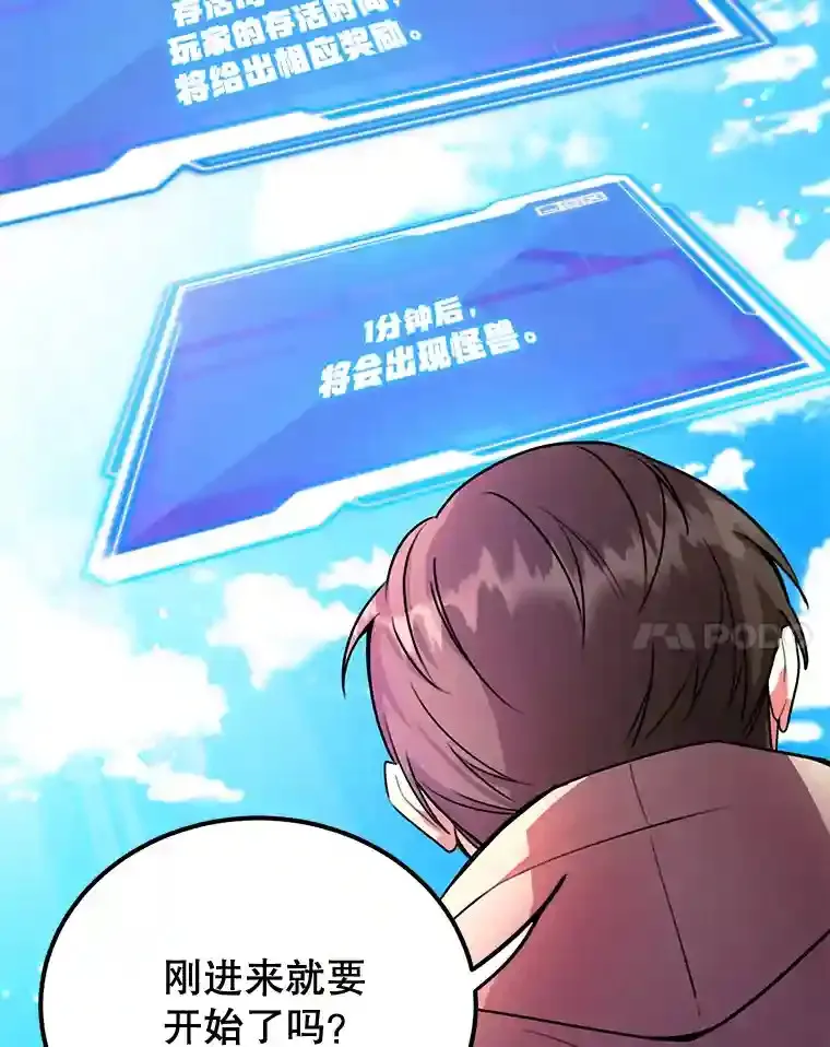 4.进入教程34
