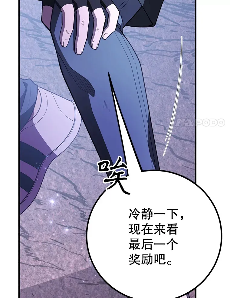 47.技能卡109