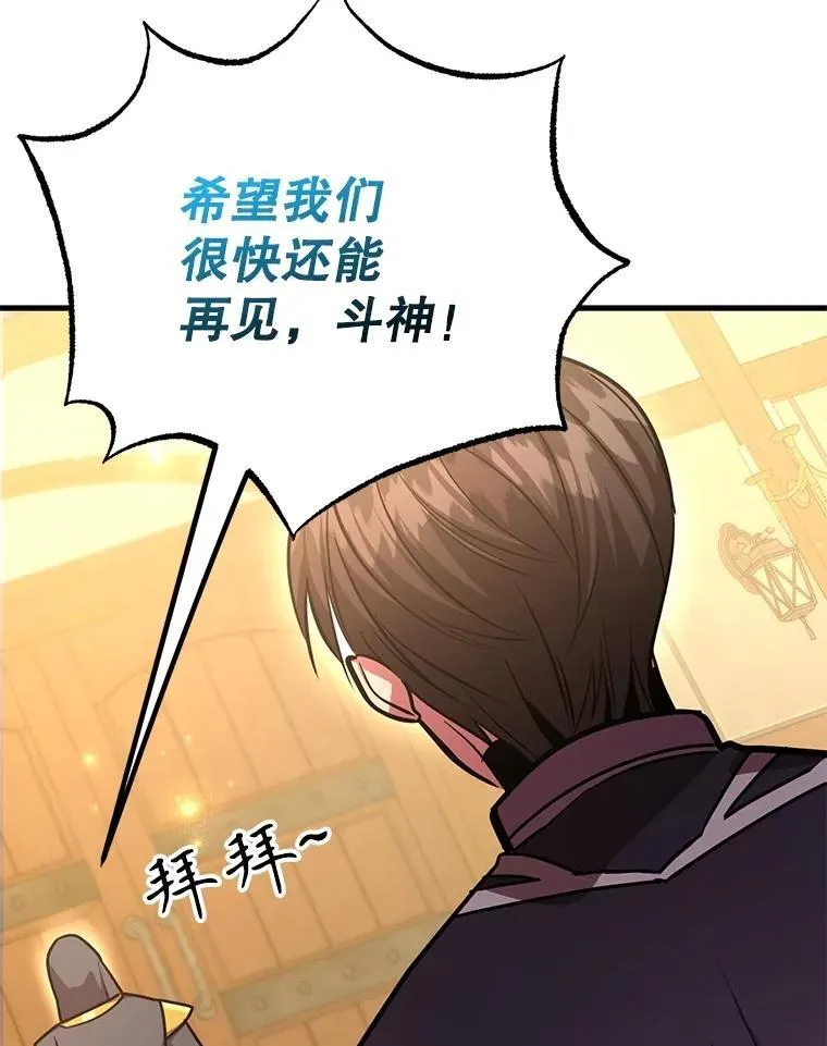 65.进入地下迷宫12