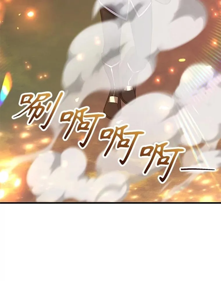 73.战争爆发82