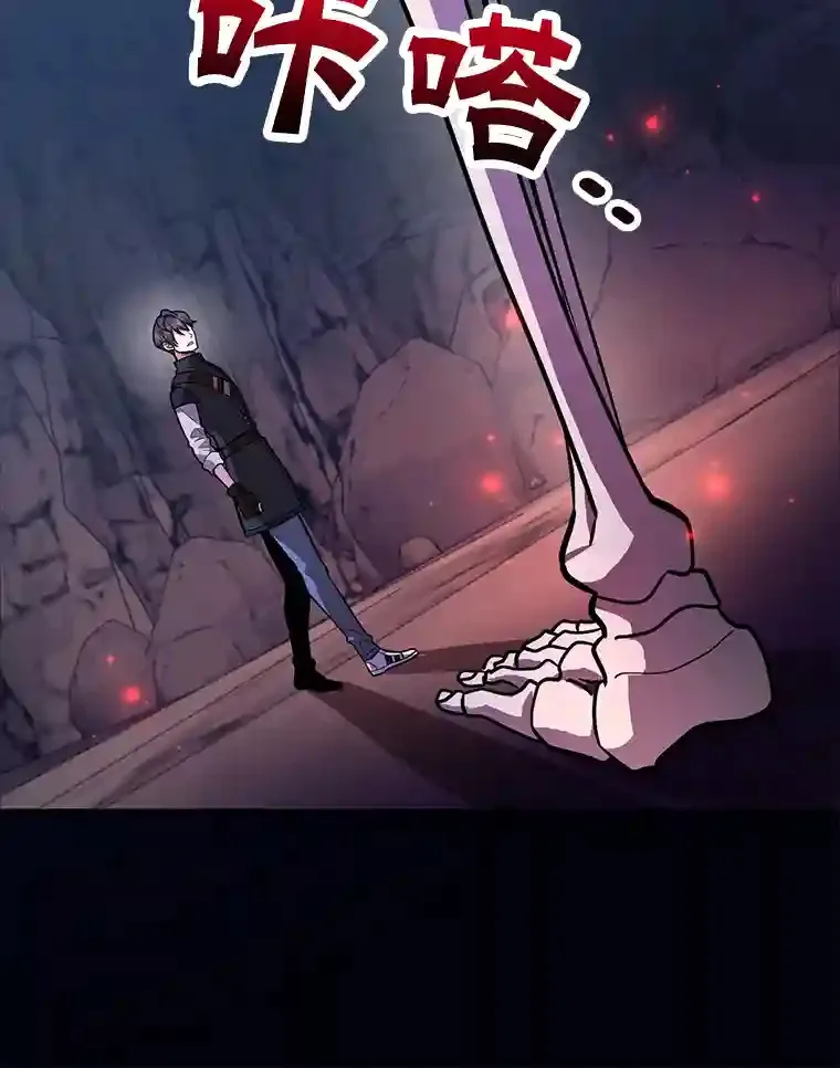21.进入卢阿纳之眼49