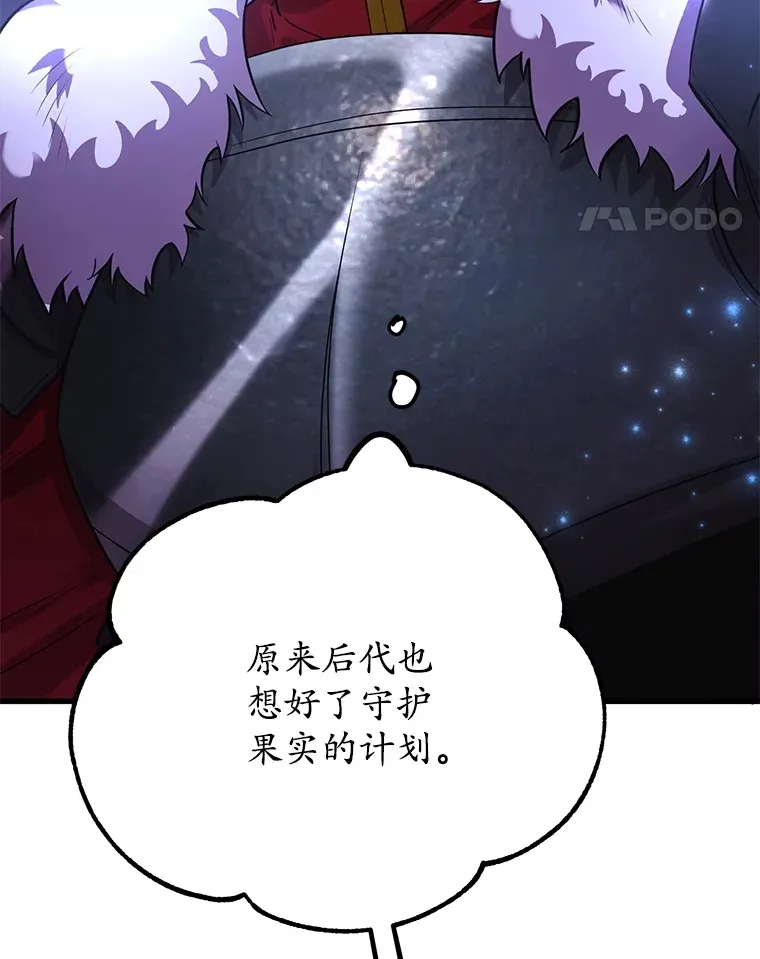46.王车易位44