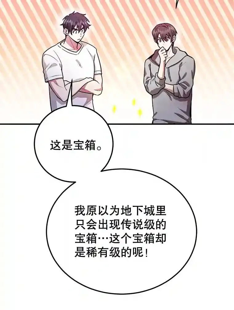 11.隐藏怪兽出现！60